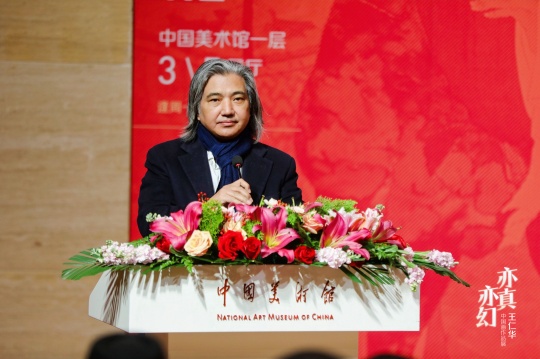 全国政协常委、副秘书长、民盟中央副主席、中国美术馆馆长吴为山对此次展览的顺利举办表示祝贺，并宣布正式开幕
