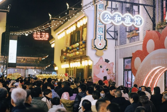 当代艺术遇见民俗 2023龙游水脉艺术节 当代艺术遇见民俗 2023龙游水脉艺术节