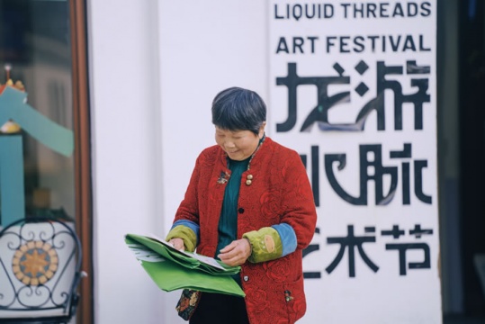 当代艺术遇见民俗 2023龙游水脉艺术节 当代艺术遇见民俗 2023龙游水脉艺术节