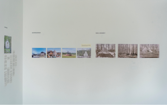 见地·生态艺术驻地展《天堂是一片森林》在之谷空间开幕 见地·生态艺术驻地展《天堂是一片森林》在之谷空间开幕