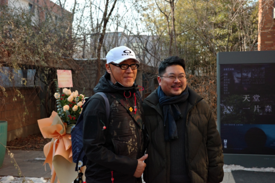 左起知名纪录片导演,《游民三部曲》导演徐童,策展人肖怀德
左起知名纪录片导演,《游民三部曲》导演徐童,策展人肖怀德