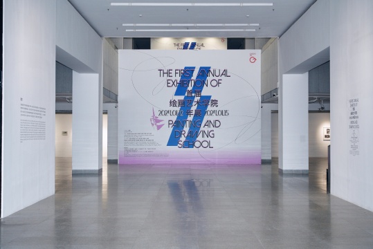 教室变展厅:首届绘画艺术学院年展带来独特艺术体验 教室变展厅:首届绘画艺术学院年展带来独特艺术体验