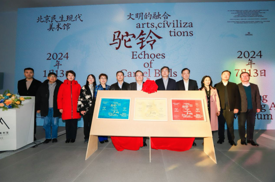 文明的融合“驼铃声响——丝绸之路艺术大展”展览开幕现场
文明的融合“驼铃声响——丝绸之路艺术大展”展览开幕现场