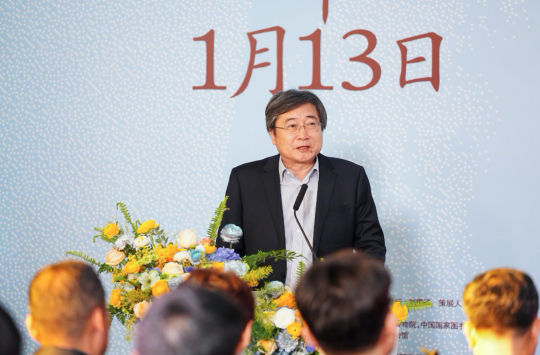世界旅游联盟主席、文化和旅游部原副部长张旭致辞
世界旅游联盟主席、文化和旅游部原副部长张旭致辞