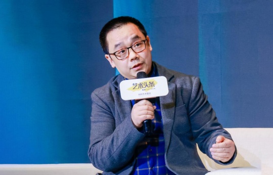 论坛由雅昌艺术网&艺术头条总编裴刚主持
