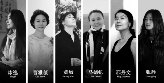 当代女性艺术家群展,于青岛云上海天建构理想诗意的“灵境”之地 当代女性艺术家群展,于青岛云上海天建构理想诗意的“灵境”之地