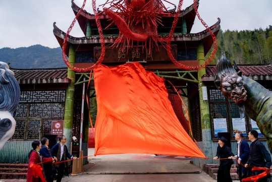 艺术家邱启敬与众多嘉宾为“招摇谷”揭幕
艺术家邱启敬与众多嘉宾为“招摇谷”揭幕