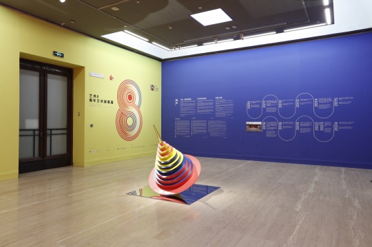 “艺术8——青年艺术家联展”于中国美术馆盛大开幕 “艺术8——青年艺术家联展”于中国美术馆盛大开幕