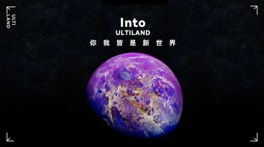 ULTIMEDIA协合作艺术家作品,亮相威尼斯第三届元宇宙艺术年度展《穿梭时空》 ULTIMEDIA协合作艺术家作品,亮相威尼斯第三届元宇宙艺术年度展《穿梭时空》