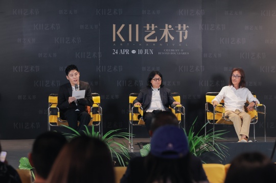 上海K11艺术节开启首场艺术对话
(左起依次为K11中国区项目管理及合作部负责人王东、抽象艺术家丁乙、观念艺术家施勇
上海K11艺术节开启首场艺术对话
(左起依次为K11中国区项目管理及合作部负责人王东、抽象艺术家丁乙、观念艺术家施勇