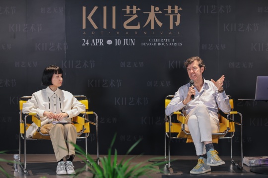 施德明对话现场
施德明对话现场