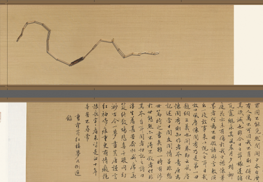 《手卷-石头记》 L:780cm*H:18cm / 绢、墨汁
新石器时代黑色削片石项链 长53cm / 18K黄金、石器
《手卷-石头记》 L:780cm*H:18cm / 绢、墨汁
新石器时代黑色削片石项链 长53cm / 18K黄金、石器