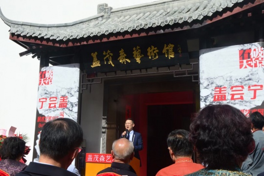“石破天惊——盖会宁当代水墨艺术展”,独特的诗性美学 “石破天惊——盖会宁当代水墨艺术展”,独特的诗性美学