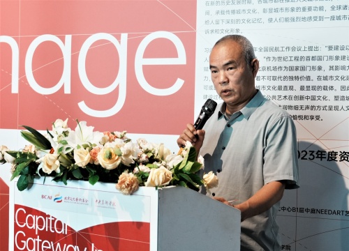 中央美术学院副院长吕品晶
中央美术学院副院长吕品晶