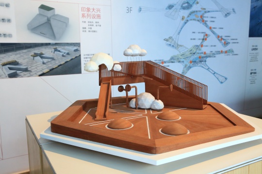 北京文化艺术基金2023年度资助项目《首都国门形象:从首都机场到大兴国际机场艺术成就展》在京启幕! 北京文化艺术基金2023年度资助项目《首都国门形象:从首都机场到大兴国际机场艺术成就展》在京启幕!