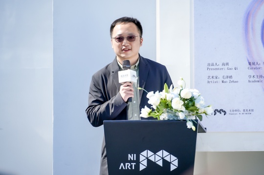 学术支持-陈研 开幕致辞
学术支持-陈研 开幕致辞
