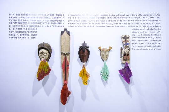 凯旋画廊 A24
凯旋画廊 A24