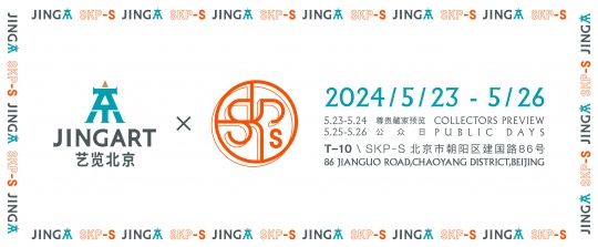 2024 JINGART 艺览北京正式亮相,携手展商凸显焕新力量 2024 JINGART 艺览北京正式亮相,携手展商凸显焕新力量