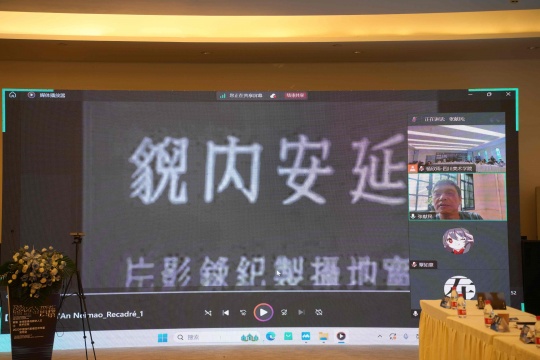年鉴顾问、北京电影学院教授张献民
年鉴顾问、北京电影学院教授张献民