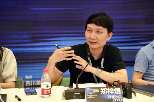 中山大学新闻传播学院副教授郑梓煜
中山大学新闻传播学院副教授郑梓煜