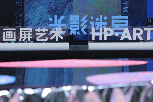 彭博、金俊杰双个展,走进神秘的艺术迷宫 彭博、金俊杰双个展,走进神秘的艺术迷宫