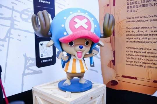 热血航海“ONE PIECE航海王动画25周年 中国巡展·北京站”震撼来袭 热血航海“ONE PIECE航海王动画25周年 中国巡展·北京站”震撼来袭