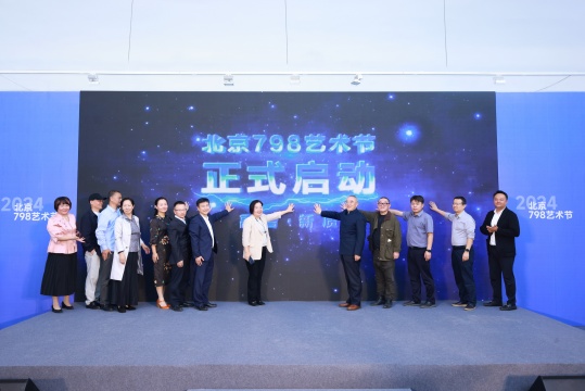 启动仪式
启动仪式