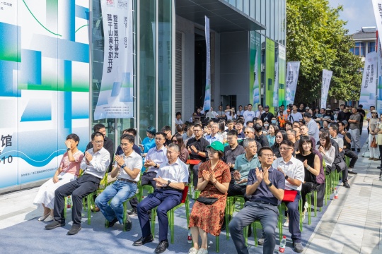 莫干山美术馆开馆,首展“不止共生”呈现多元艺术对话 莫干山美术馆开馆,首展“不止共生”呈现多元艺术对话