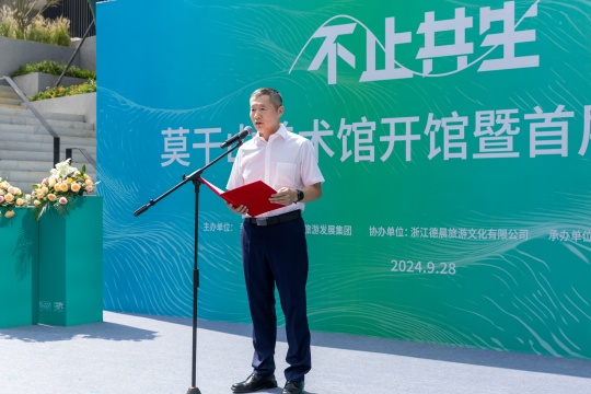 荣宝斋有限公司党委书记、执行董事赵东致辞
荣宝斋有限公司党委书记、执行董事赵东致辞