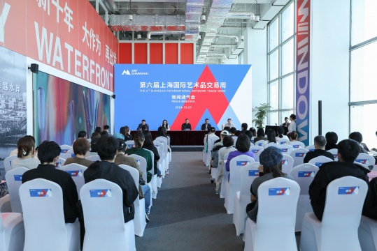 2024 第六届上海国际艺术品交易周通气会现场图
2024 第六届上海国际艺术品交易周通气会现场图