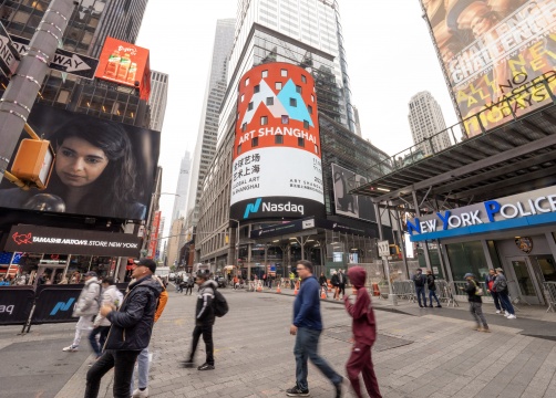 2023 ShanghaiArt&Tourism_Nasdaq
2023 ShanghaiArt&Tourism_Nasdaq