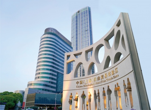 上海自由贸易试验区
上海自由贸易试验区