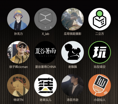 2024站酷年度创作者揭晓,揭示了哪些设计风向? 2024站酷年度创作者揭晓,揭示了哪些设计风向?