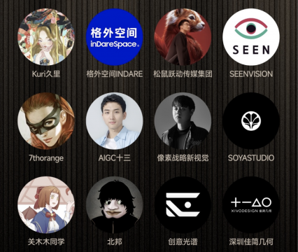 2024站酷年度创作者揭晓,揭示了哪些设计风向? 2024站酷年度创作者揭晓,揭示了哪些设计风向?