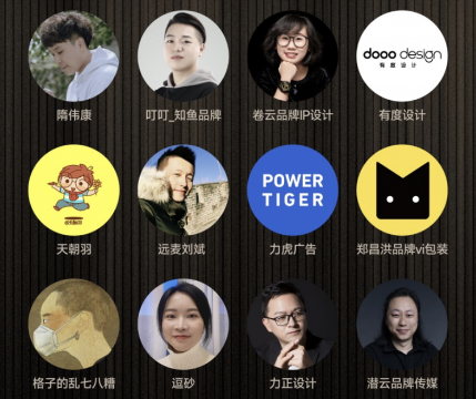2024站酷年度创作者揭晓,揭示了哪些设计风向? 2024站酷年度创作者揭晓,揭示了哪些设计风向?