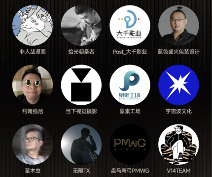 2024站酷年度创作者揭晓,揭示了哪些设计风向? 2024站酷年度创作者揭晓,揭示了哪些设计风向?