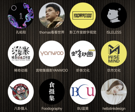 2024站酷年度创作者揭晓,揭示了哪些设计风向? 2024站酷年度创作者揭晓,揭示了哪些设计风向?