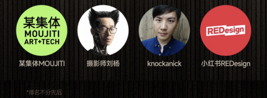 2024站酷年度创作者全名单
2024站酷年度创作者全名单