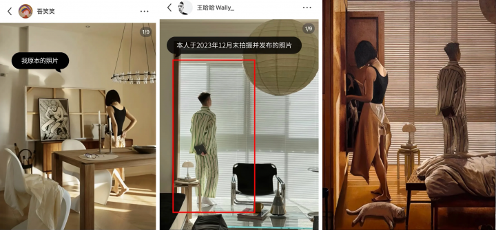 小红书博主“吾笑笑”“王哈哈Wally”发布的个人生活照片,以及艺术家张业兴以此创作的绘画作品
小红书博主“吾笑笑”“王哈哈Wally”发布的个人生活照片,以及艺术家张业兴以此创作的绘画作品