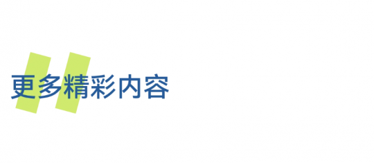 张英楠 反作用力更具张力 张英楠 反作用力更具张力