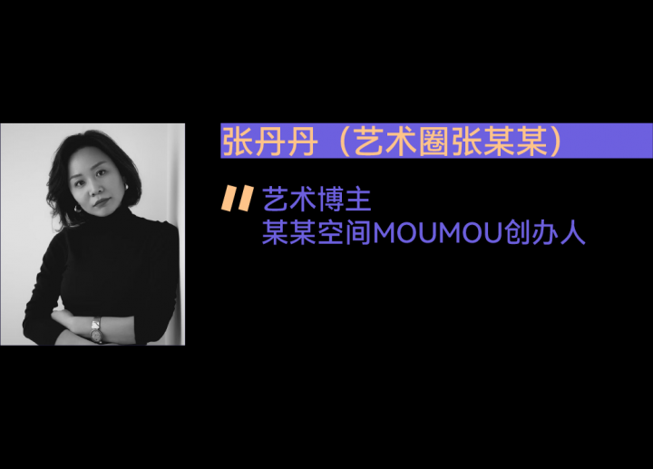 2024十位共识度最高的年轻艺术家,80后完胜90后! 2024十位共识度最高的年轻艺术家,80后完胜90后!