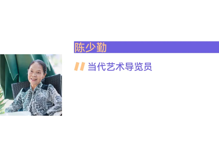 2024十位共识度最高的年轻艺术家,80后完胜90后! 2024十位共识度最高的年轻艺术家,80后完胜90后!