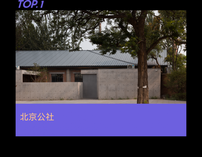需要怎样的实力和努力,才能成为年度画廊TOP10? 需要怎样的实力和努力,才能成为年度画廊TOP10?