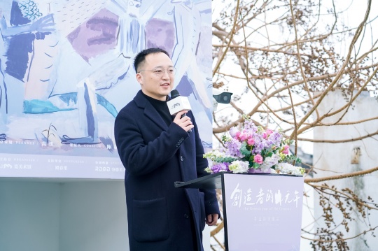 策展人-陈研 开幕致辞 策展人-陈研 开幕致辞