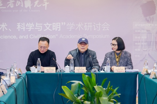 研讨会现场 研讨会现场