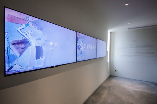 “创造者的元年:李山与宋徽宗”展览开幕式暨“艺术、科学与文明”学术研讨会圆满举办 “创造者的元年:李山与宋徽宗”展览开幕式暨“艺术、科学与文明”学术研讨会圆满举办