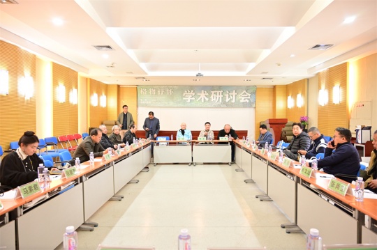 学术研讨会现场
学术研讨会现场
