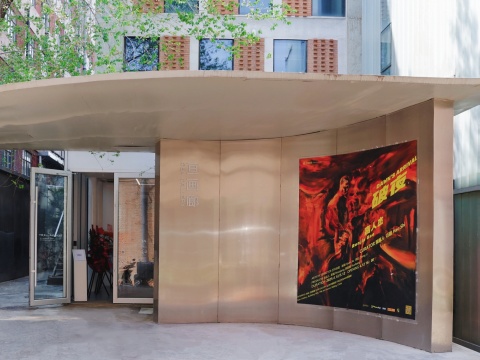 「破夜—高人杰个展」4月19日在亘画廊正式启幕
「破夜—高人杰个展」4月19日在亘画廊正式启幕