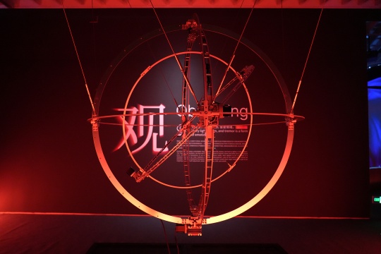 情绪剧场-观察:微差的轨迹
情绪剧场-观察:微差的轨迹