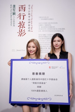 左：摄影师龚宥颖 右：中国红十字基金会“奔跑天使基金”工作人员
